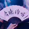 Telegram channel 马来西亚吉隆坡约炮💃精选美女😍 logo