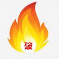电报频道的标志 pjrjzy — 8度科技破解频道🔥🔥