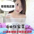 电报频道的标志 pjzhujiacai — KL 自由身本地菜
