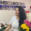Telegram channel Елена Кальченко logo