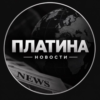 Telegram channel 💰 Переходник 💰 logo