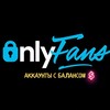 Telegram channel Pleasure Island|Аккаунты Onlyfans logo