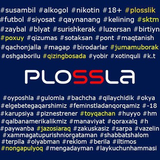 Telegram channel Plossla logo