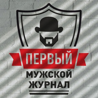 Telegram channel ПМЖ😈 logo