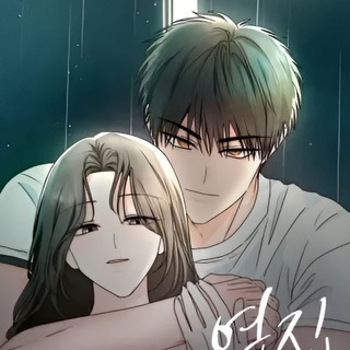 Логотип телеграм канала @po_sosedstvu_manhwa — По соседству. Молодой. Волнующий. | Манхва