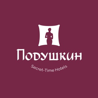 Логотип телеграм канала @podushkin_moscow — "Подушкин" - сеть отелей