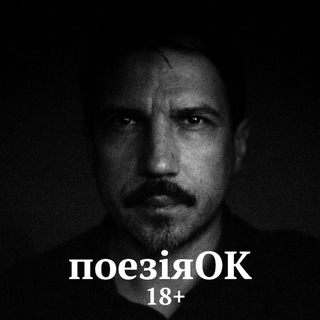 Логотип телеграм -каналу poetsleep — поезіяОК 18 