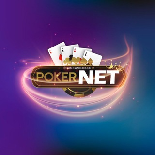 لوگوی کانال تلگرام pokernetofficial — POKETNET پوکرنت