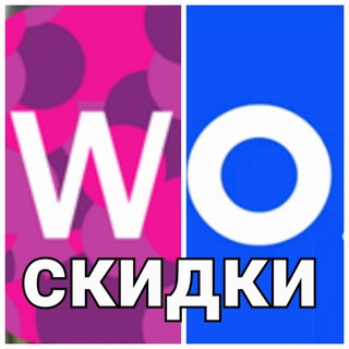 Telegram channel скидки_WO👍👍👍 logo