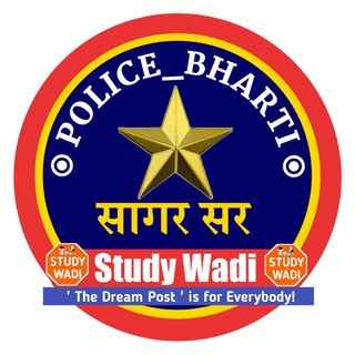 Police Bharti - पोलीस भरती 2026 - StudyWadi - Telegram Channels