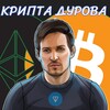 Telegram channel Сливы стримерш 18  logo