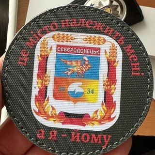 Telegram channel По Северу ⚠️ logo