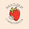 Логотип телеграм канала @poshlyimarket — Пикантные отзывы с маркетплейсов 🔥