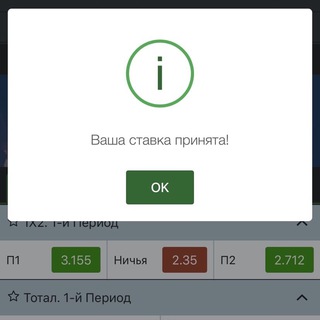 Telegram channel ПОСЛЕГОЛ | СТАВКИ НА ОПЕРЕЖЕНИЕ logo