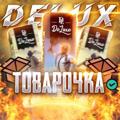 Логотип телеграм канала @postavshikimsk — ПОСТАВЩИКИ