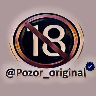 Telegram channel POZOR | 18  logo