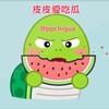 电报频道的标志 ppchigua — 皮皮吃瓜｜内涵搞笑
