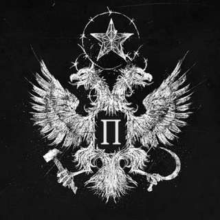 Telegram channel ⚡️ ПРЕЗУМПЦИЯ logo