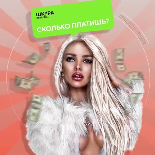 Telegram channel Принцессы ССЫЛКА ✅✅✅ logo