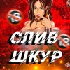 Логотип телеграм канала @private_content17 — ТЕМНАЯ СТОРОНА
