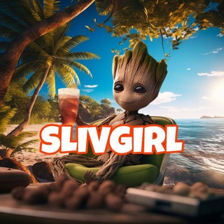 Telegram channel SLIVGIRL logo
