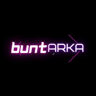Telegram channel buntARKA #УкрТґ🇺🇦 logo
