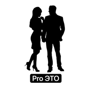 Telegram channel Pro ЭТО logo