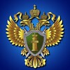 Telegram channel Прокуратура Белгородской области logo