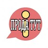 Telegram channel Prodvezh0 - с Тик Тока [НАСТОЯЩИЙ] logo