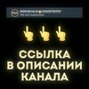 Telegram channel ИНДИВИДУАЛКИ МОСКВЫ ПИТКРА ЭСКОРТНИЦЫ logo