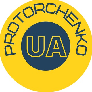 Telegram channel Protorchenko.UA logo