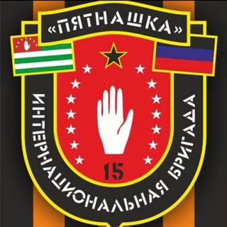 Telegram channel ИБ Пятнашка logo