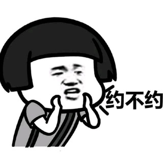 电报频道的标志 q08880 — ❤️一站查找全国城市外围女❤️