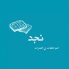 لوگوی کانال تلگرام q3_mom — قدرات | نجد 🇸🇦