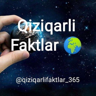 Telegram channel Qiziqarli Faktlar 🌍 logo