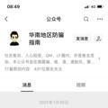 电报频道的标志 qmbang — 广州修车大队-公开榜