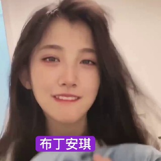电报频道的标志 qq7755 — 菲律宾布丁会所🇻🇳🇨🇳🇵🇭🇯🇵🇰🇷