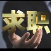 电报频道的标志 qqt601 — 全网求职甩人频道