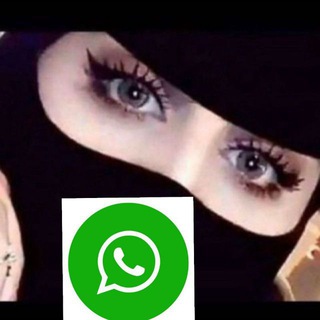 شعار قناة تلجرام qs_so — قروبات بنات واتساب قروب ارقام واتساب بنات يمنيات سعوديات مصريات عمانيات تونسيات روابط جروبات واتس اب وتساب وتسب ارقام قحاب واتس