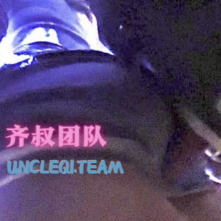 电报频道的标志 qstdsp — 齐叔团队综合导航 - 原创顶臀 街射 露出 强摸视频