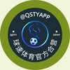 电报频道的标志 qstyapp — 麻豆传媒|麻豆视频|av视频