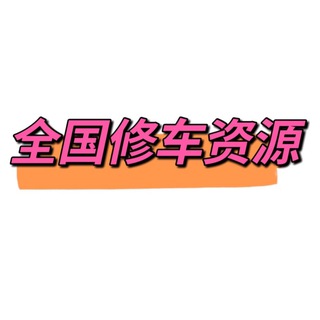 Telegram channel 上海出击大队公开榜 logo