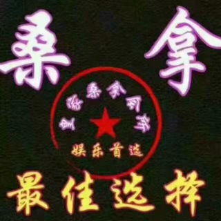 Telegram channel 泉州海选「外围」 logo