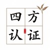 电报频道的标志 quartetselect — 南京四方茶话会认证频道