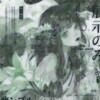Логотип телеграм канала @quiephk — На связи Крис
