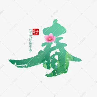 Telegram channel 海角群交@qunjiao logo