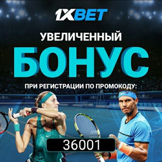 Telegram channel 🏆 Ссылка Леонбетс, рабочая ссылка 1хбет, рабочая ссылка Мелбет logo
