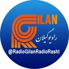 Telegram channel رادیو گیلان |رادیورشت|Radio Gilan| رادیوانزلی |رادیوانزلی| رادیوفومن | رادیوشفت | رادیولاهیجان |رادیوگیلان | رادیو رشت📡 logo