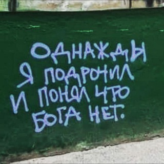 Логотип телеграм канала @rage_jerk — Дрочка радости