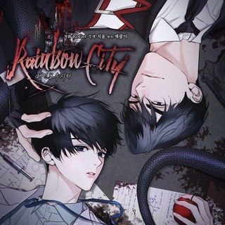 Logo des Telegram-Kanals rainbow_city_by_mira - Rainbow city (sᴍ)